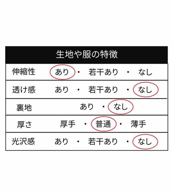 ヒンヤリ快適!接触冷感ニットデニムパンツ【股下63cm】18