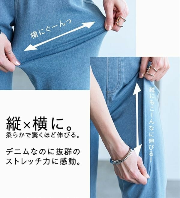 ヒンヤリ快適!接触冷感ニットデニムパンツ【股下63cm】5