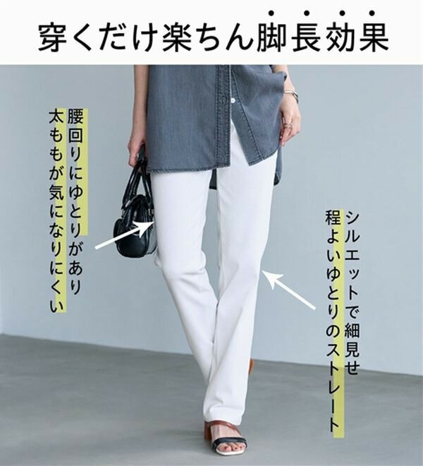 ヒンヤリ快適!接触冷感ニットデニムパンツ【股下63cm】7