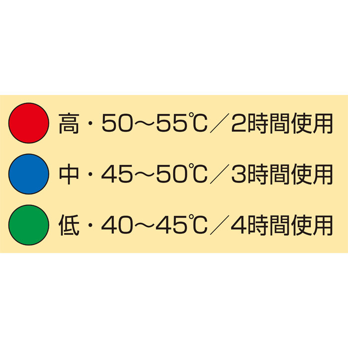すぐにあったかヒーター付ベスト6