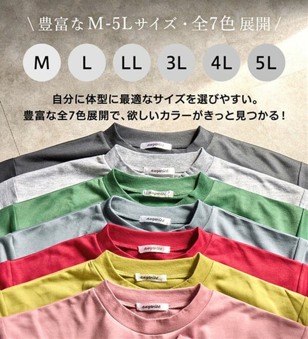 長めのリブが差をつける!全隠しトレーナー1