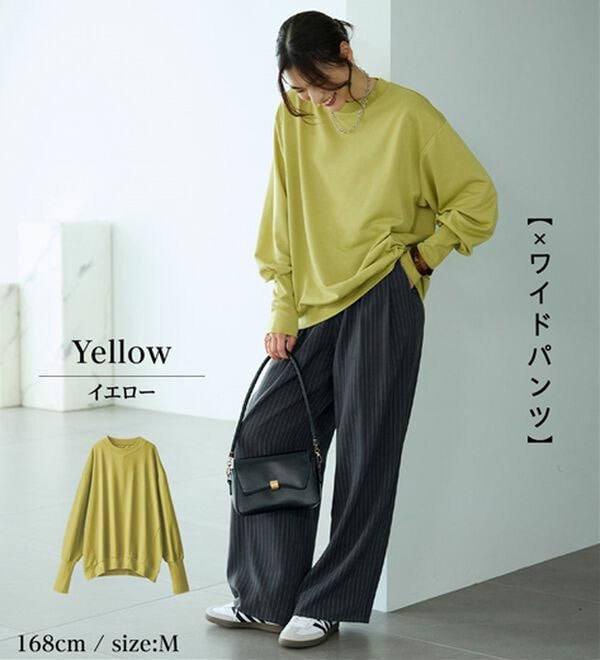 長めのリブが差をつける!全隠しトレーナー12