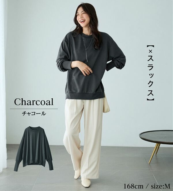 長めのリブが差をつける!全隠しトレーナー7