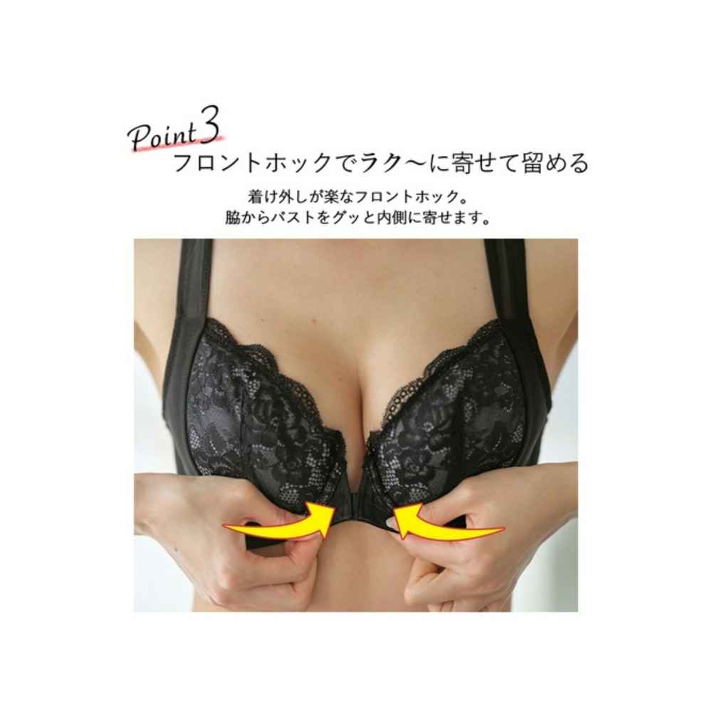 【B⇒E/85~85】スキッと美姿勢シリーズブラ【セット商品あり】　大きいサイズ 下着8