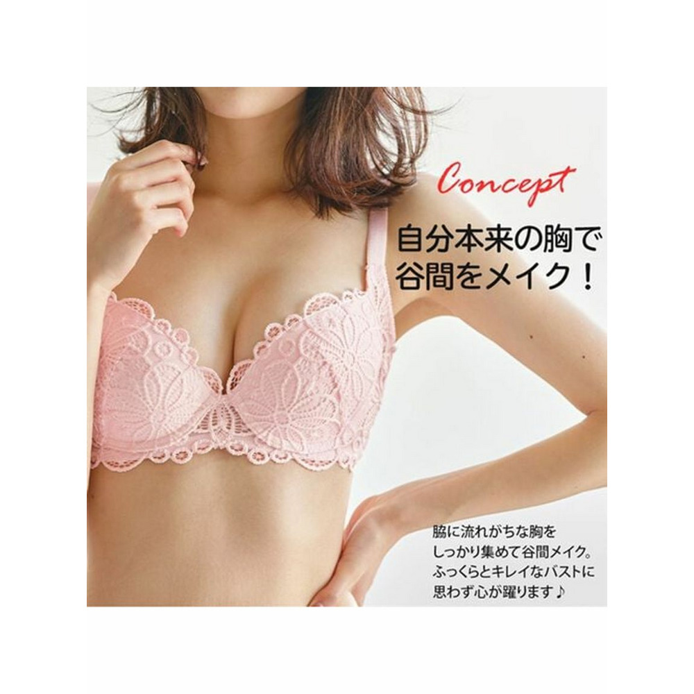 【B⇒I/85~85】レーシー脇高スッキリブラジャー＆ショーツ　大きいサイズ 下着18