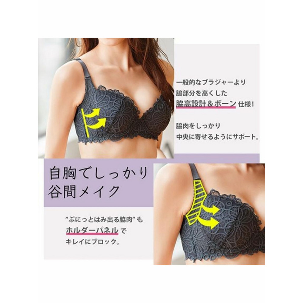 【B⇒I/85~85】レーシー脇高スッキリブラジャー＆ショーツ　大きいサイズ 下着20