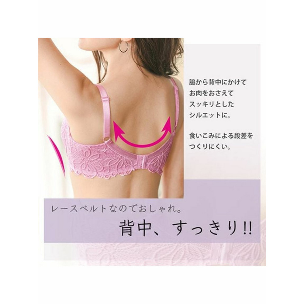 【B⇒I/85~85】レーシー脇高スッキリブラジャー＆ショーツ　大きいサイズ 下着21