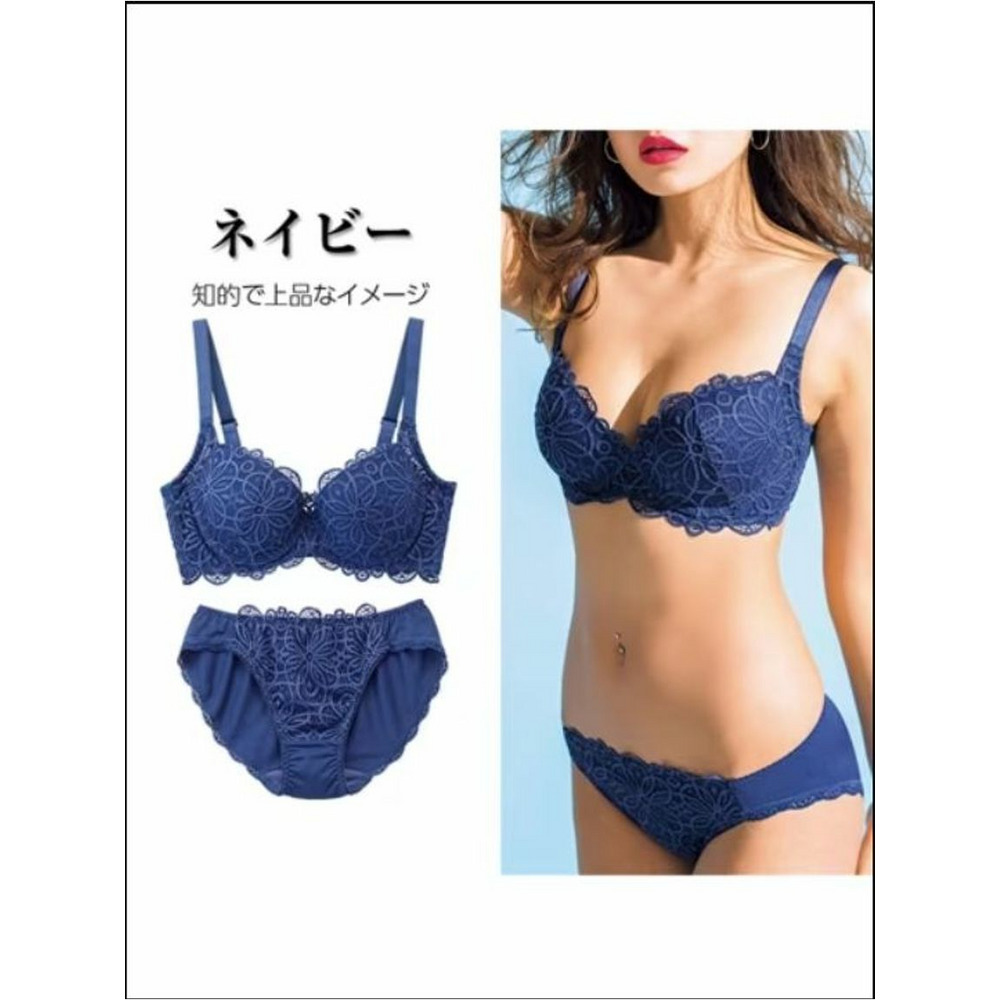 【B⇒I/85~85】レーシー脇高スッキリブラジャー＆ショーツ　大きいサイズ 下着 ネイビーレース 1