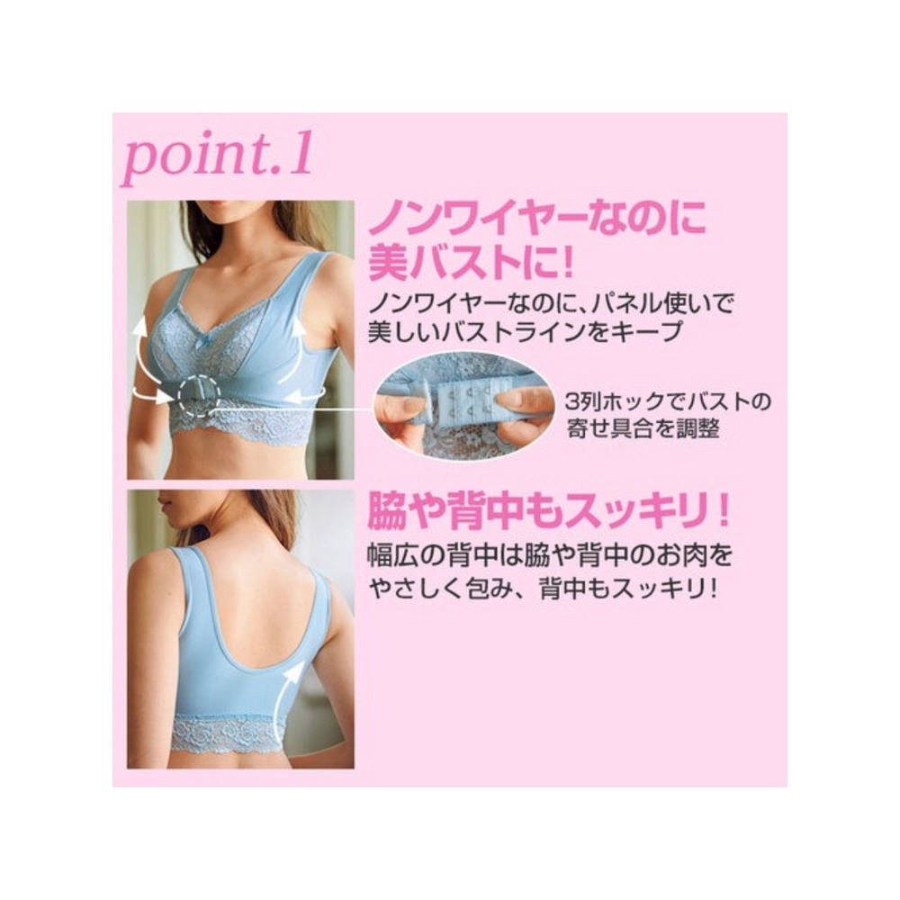 美乳ナイトケアのおやすみブラ　大きいサイズ下着5