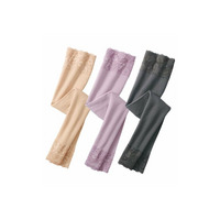 綿混暖かボトム３色組