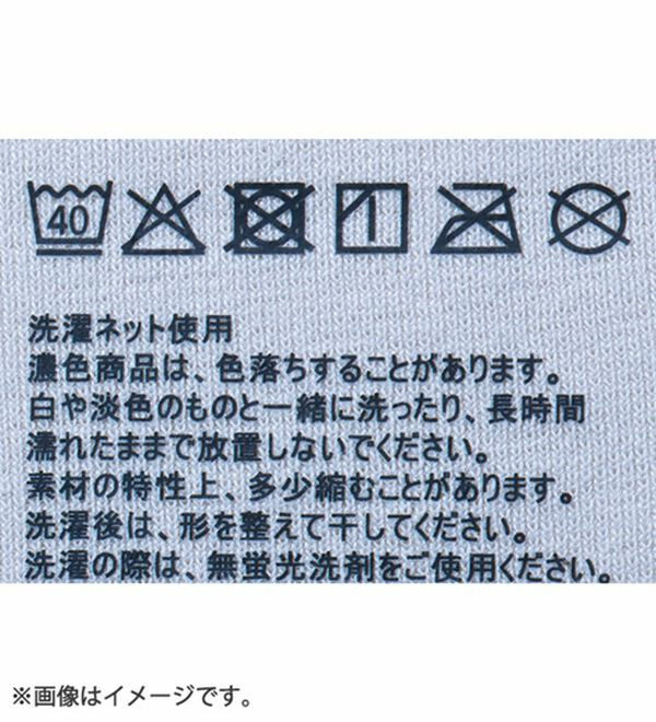 【汗かきさん必見!】涼感サラッと快適汗取り半袖インナー<さらりラボ>12