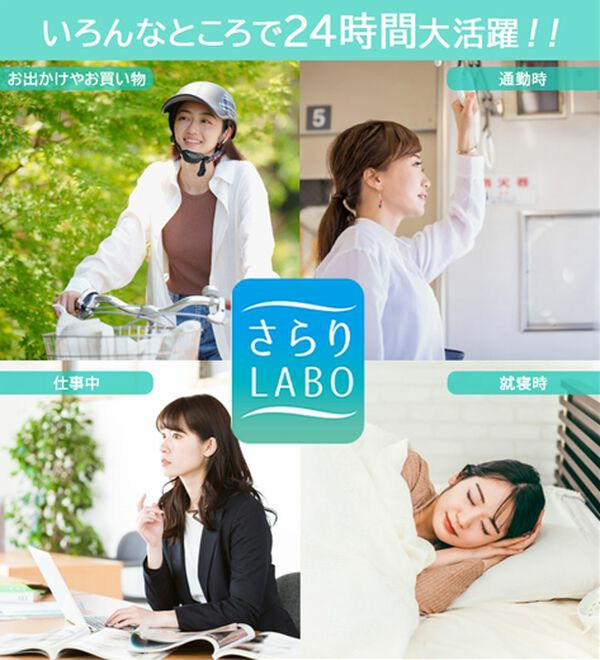 【汗かきさん必見!】涼感サラッと快適汗取り半袖インナー<さらりラボ>4
