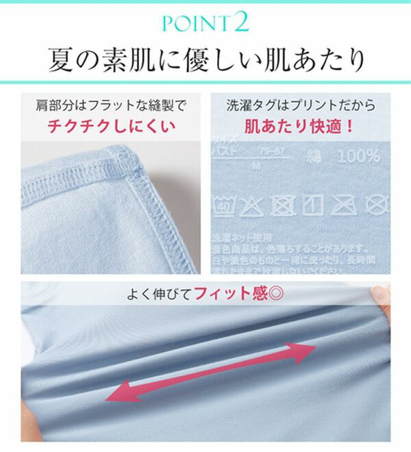 【汗かきさん必見!】涼感サラッと快適汗取り半袖インナー<さらりラボ>6