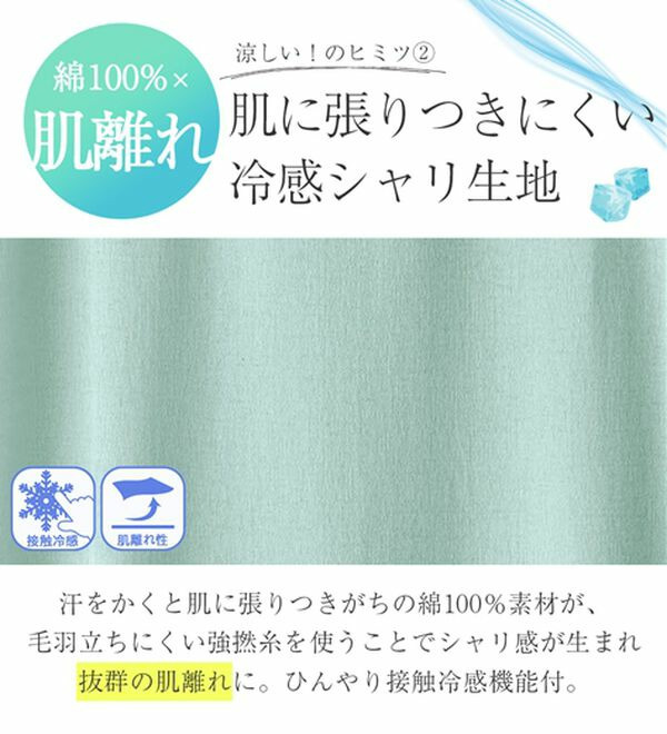 【ムレ嫌いさん必見!】カップ入り綿100%涼しいタンクトップ<さらりラボ>4