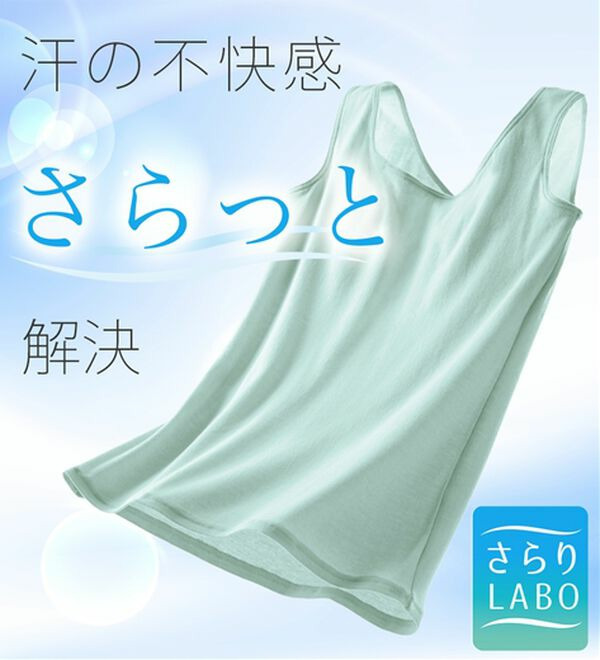 【ムレ嫌いさん必見!】綿100%涼しいフレンチスリーブインナー<さらりラボ>12