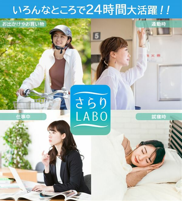 【ムレ嫌いさん必見!】綿100%涼しいフレンチスリーブインナー<さらりラボ>6