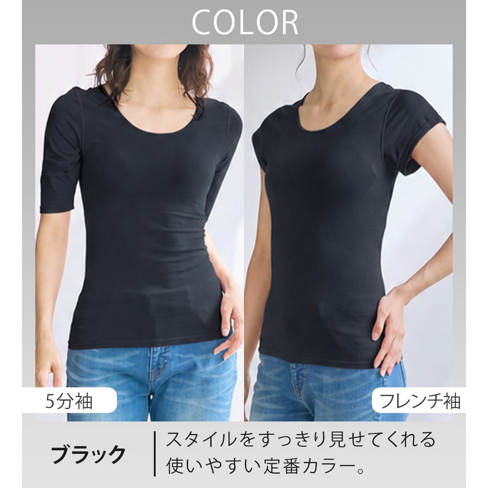 【フレンチ袖】スーッと猫背をケアするインナー10