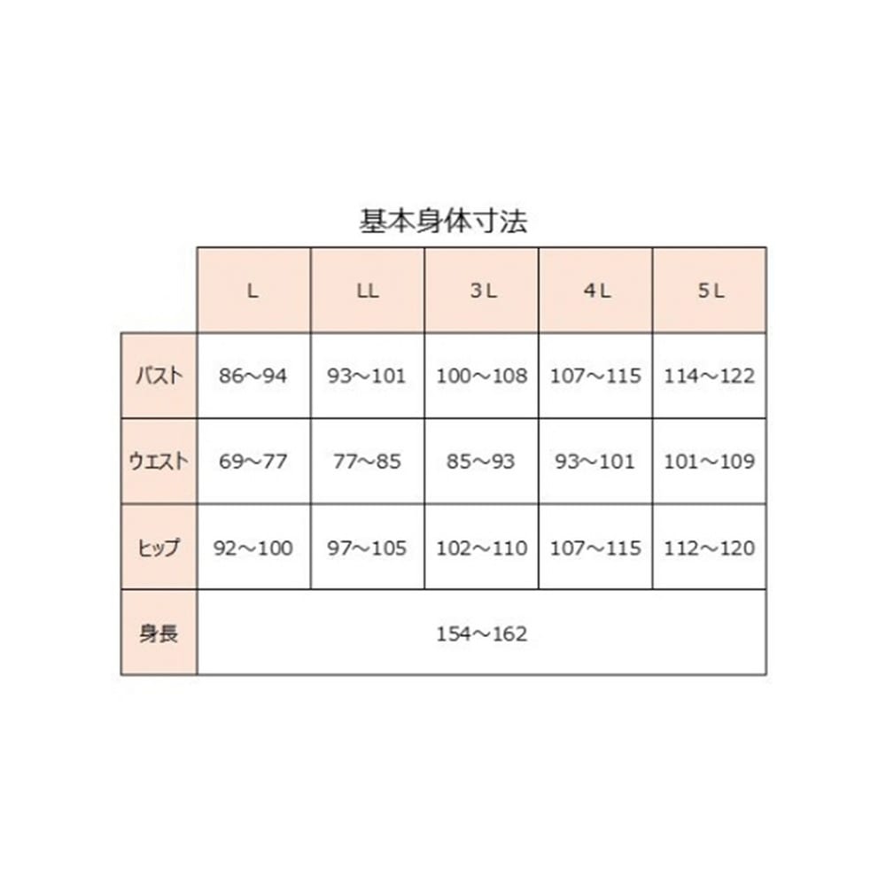 選べる丈がうれしい綿100%スパッツ 大きいサイズ レディース19