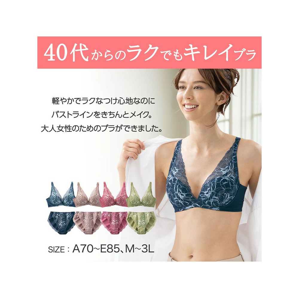 ４０代からのこっそりお腹すっきりショーツ（ショーツ単品）ラクでもキレイブラジャーは（別売）　大きいサイズ下着2