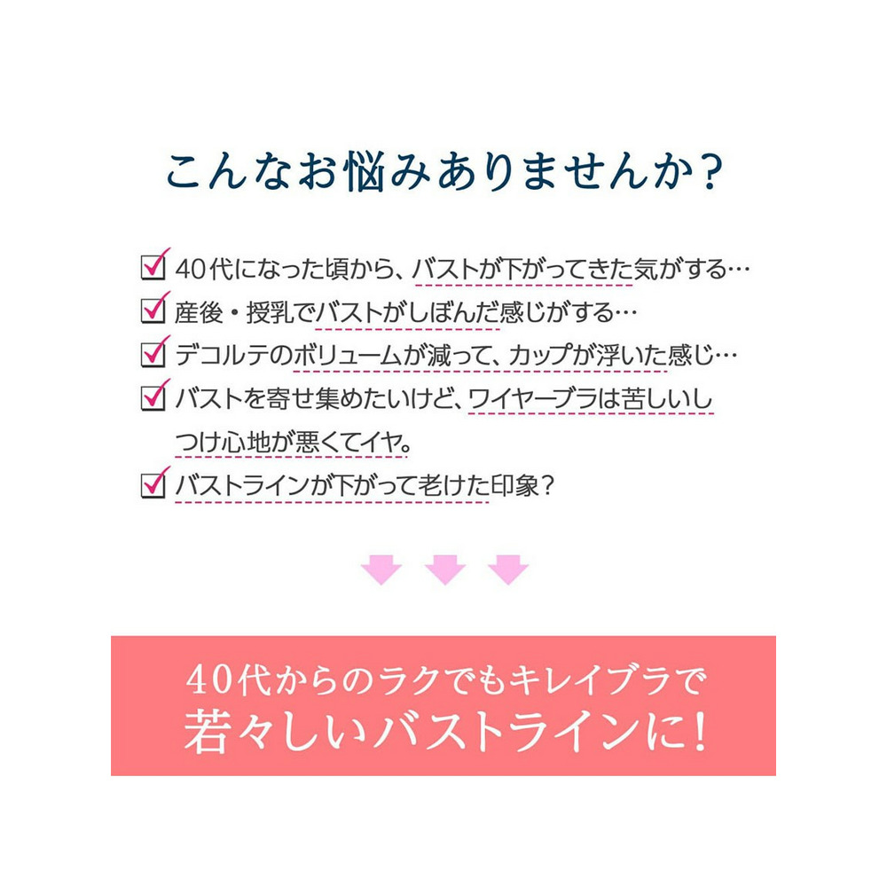 ４０代からのこっそりお腹すっきりショーツ（ショーツ単品）ラクでもキレイブラジャーは（別売）　大きいサイズ下着3