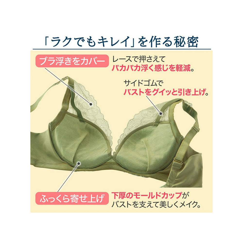 ４０代からのこっそりお腹すっきりショーツ（ショーツ単品）ラクでもキレイブラジャーは（別売）　大きいサイズ下着4