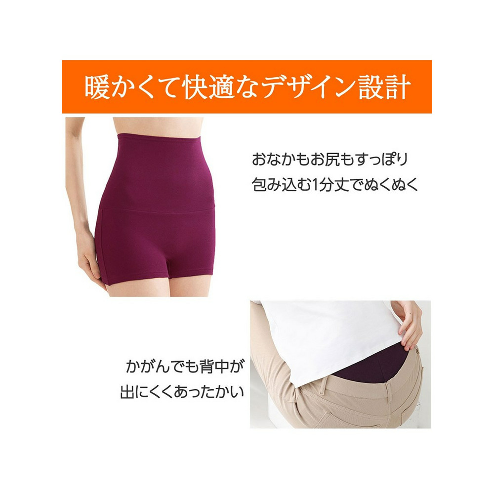 吸湿発熱素肌よろこぶ綿１００％腹巻付きパンツ　大きいサイズ下着4