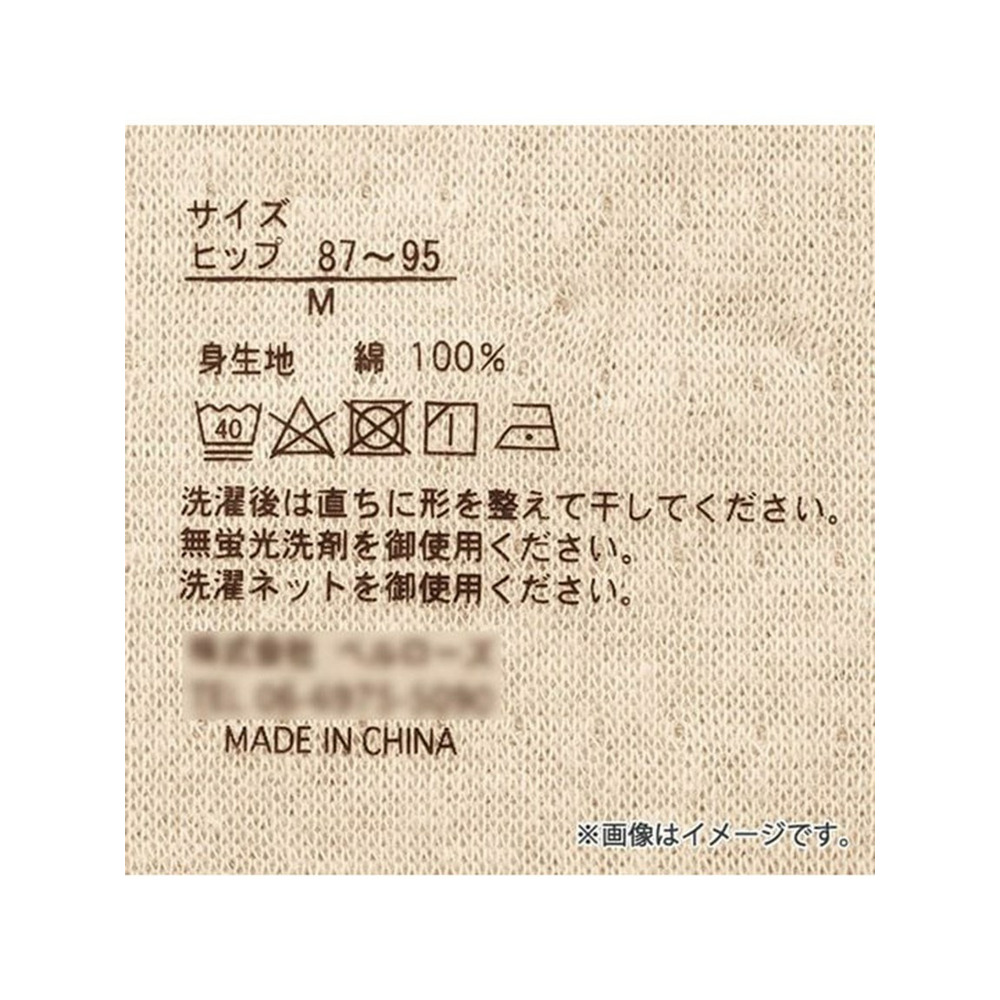 綿１００％ガーゼ調二重仕立てショーツ　大きいサイズ下着8