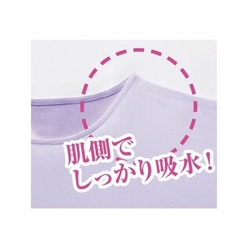 綿１００％汗ジミ対策　ビッグ袖Ｔシャツ4