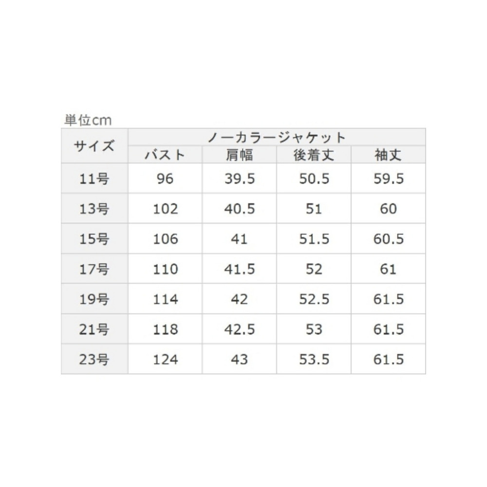 【定番】洗える！着回し抜群セレモニー４点セットスーツ　大きいサイズ レディース21