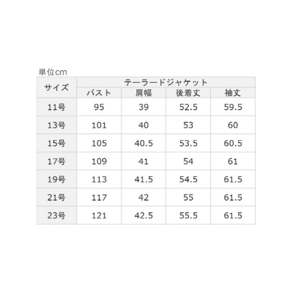 【定番】洗える！着回し抜群セレモニー４点セットスーツ　大きいサイズ レディース22