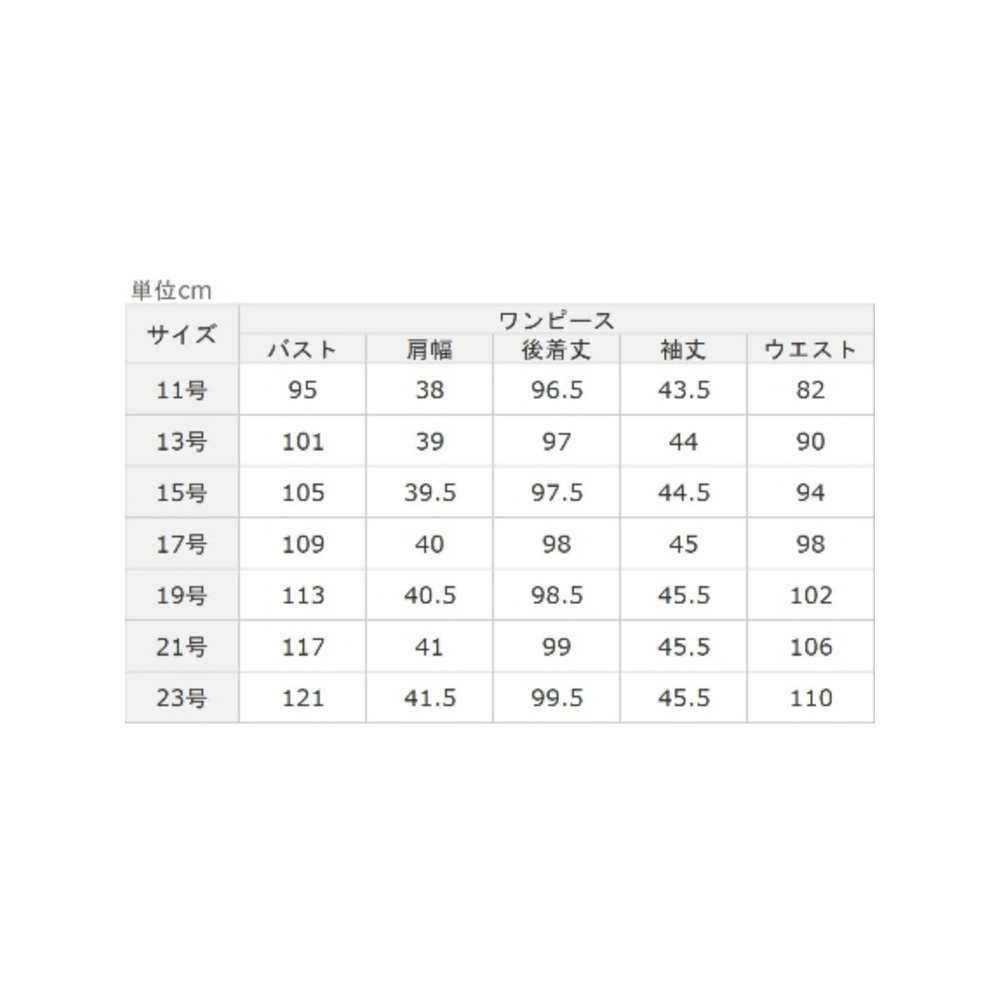 【定番】洗える！着回し抜群セレモニー４点セットスーツ　大きいサイズ レディース23