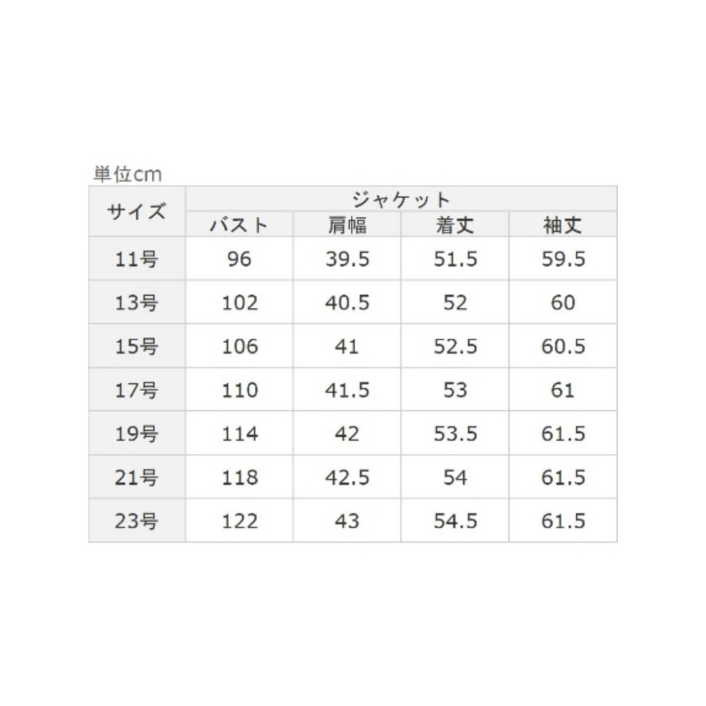 【3点セット】ロングワンピ　レディセットスーツ　大きいサイズ レディース19