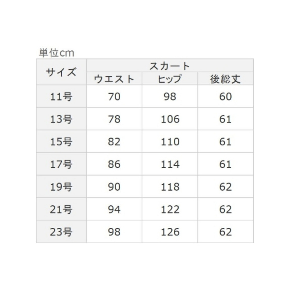 【3点セット】ロングワンピ　レディセットスーツ　大きいサイズ レディース20