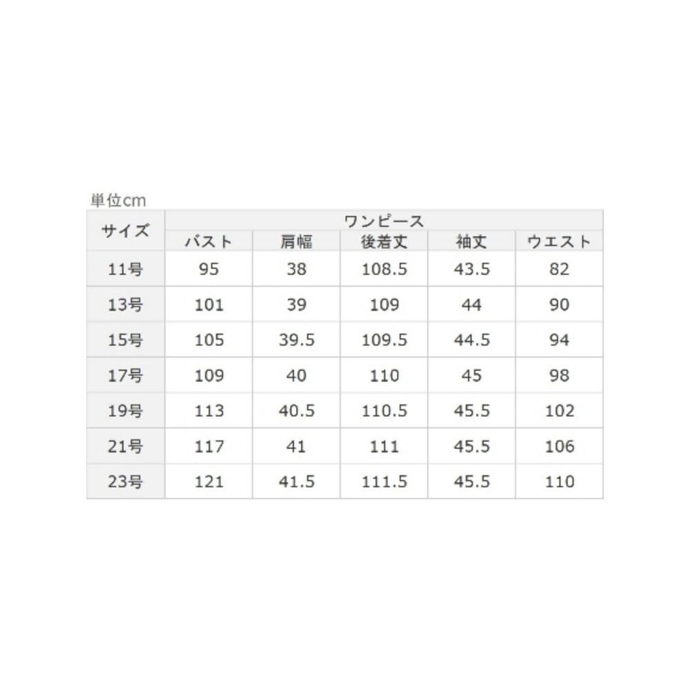 【3点セット】ロングワンピ　レディセットスーツ　大きいサイズ レディース21