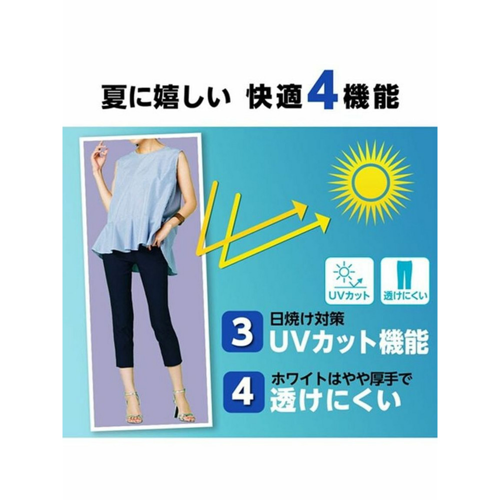 機能付美脚クロップドパンツ（ストレッチ素材）　大きいサイズ レディース5