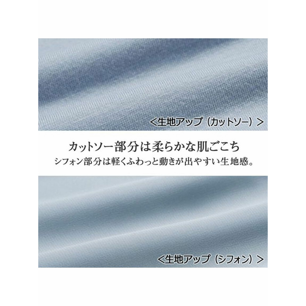 異素材切替フレアーチュニック　大きいサイズ レディース3