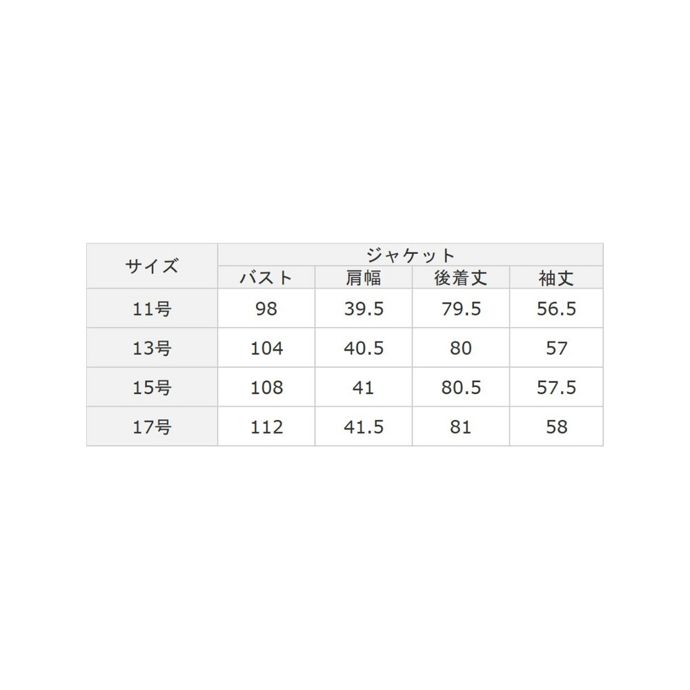 ファンシーツイード調コートアップパンツスーツ　大きいサイズ レディース27