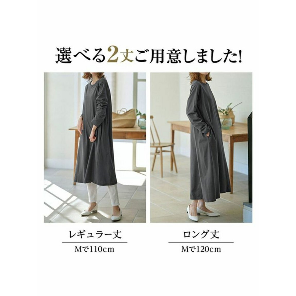 ＜オーガニックコットン＞ポケット付マキシワンピース　ロング丈＜Ｂｅａｕｔｉｆｕｌ　Ｃｏｔｔｏｎ＞　ロング丈　大きいサイズ レディース25