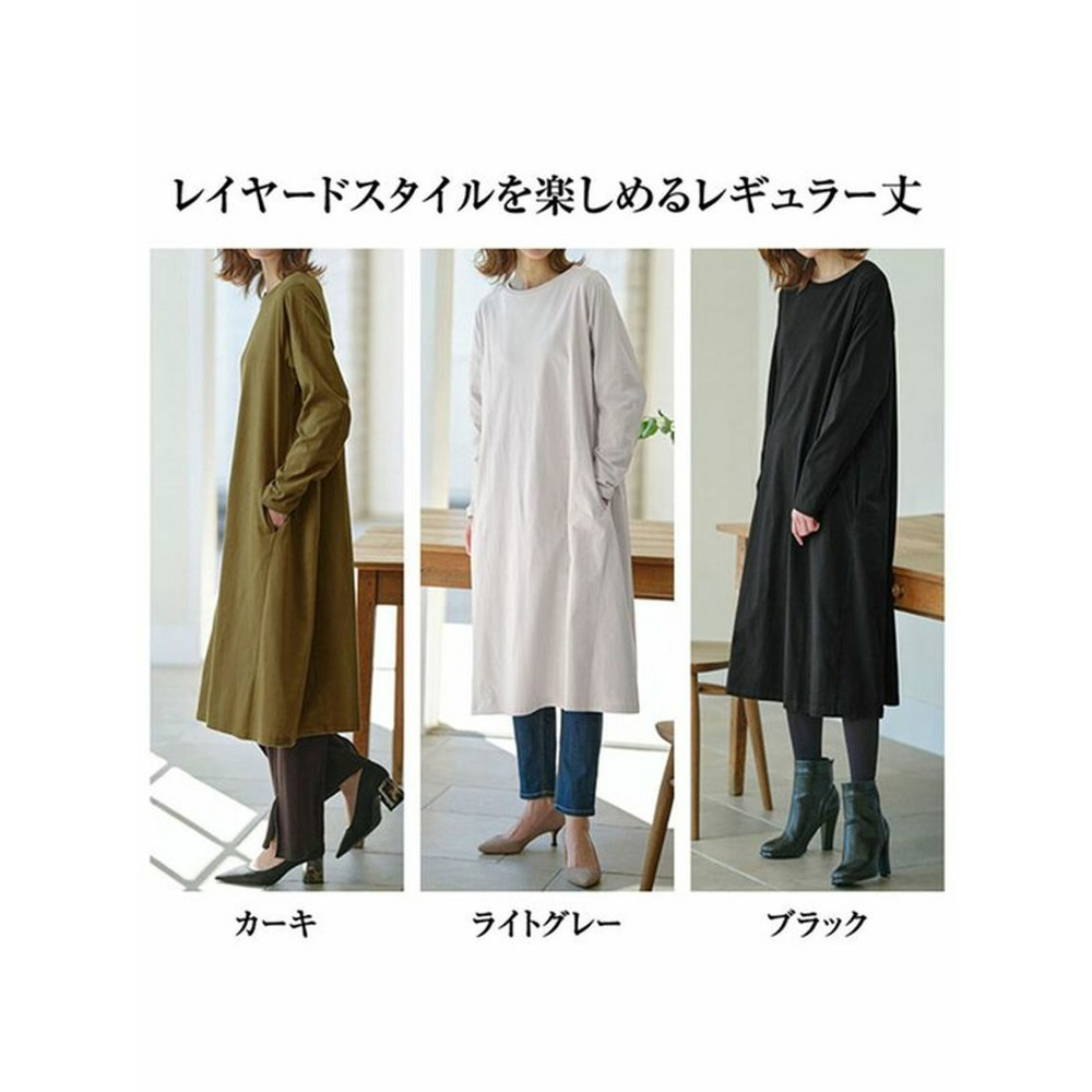 ＜オーガニックコットン＞ポケット付マキシワンピース　ロング丈＜Ｂｅａｕｔｉｆｕｌ　Ｃｏｔｔｏｎ＞　ロング丈　大きいサイズ レディース26