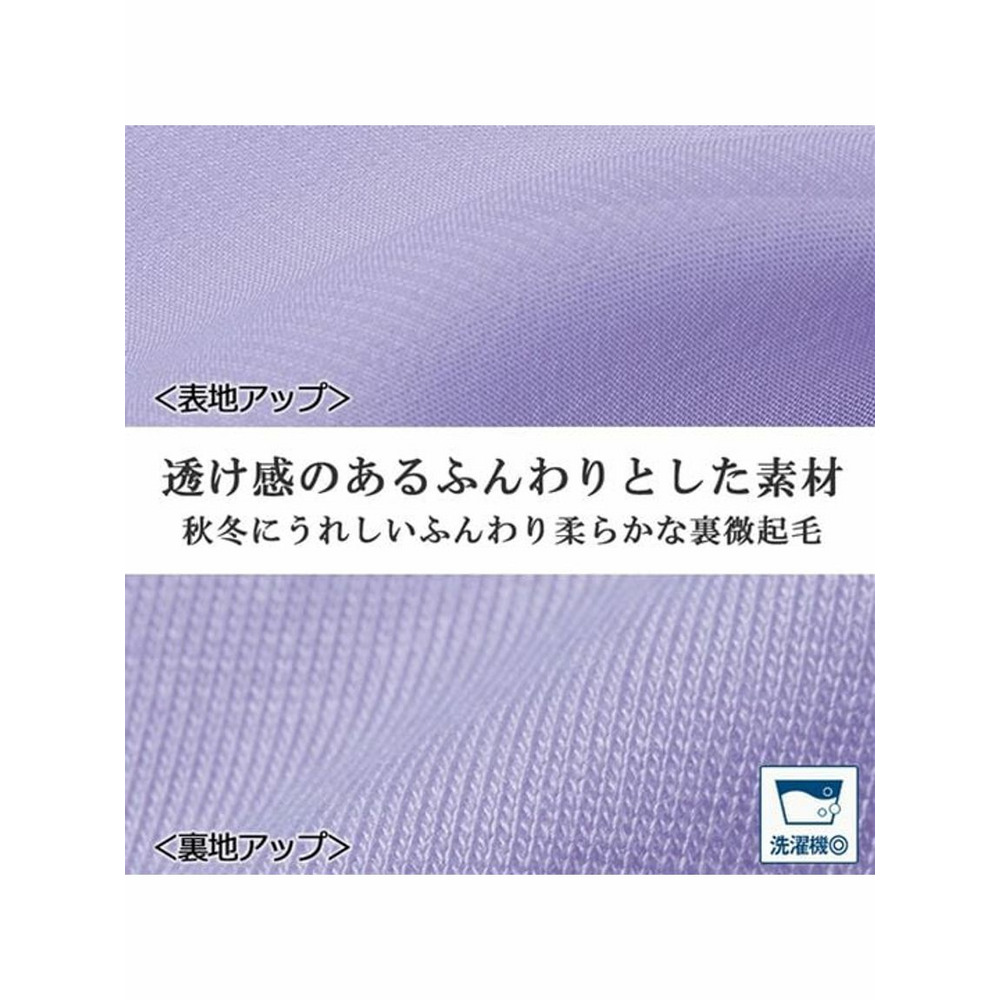 ＜裏微起毛＞異素材切替チュニック　大きいサイズ レディース6