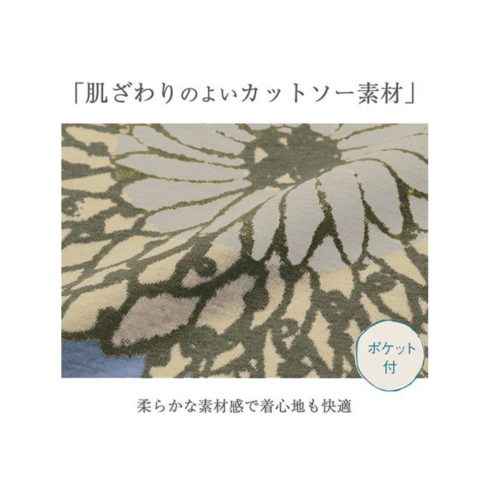 サイド切替カットソーワンピース　大きいサイズ レディース3