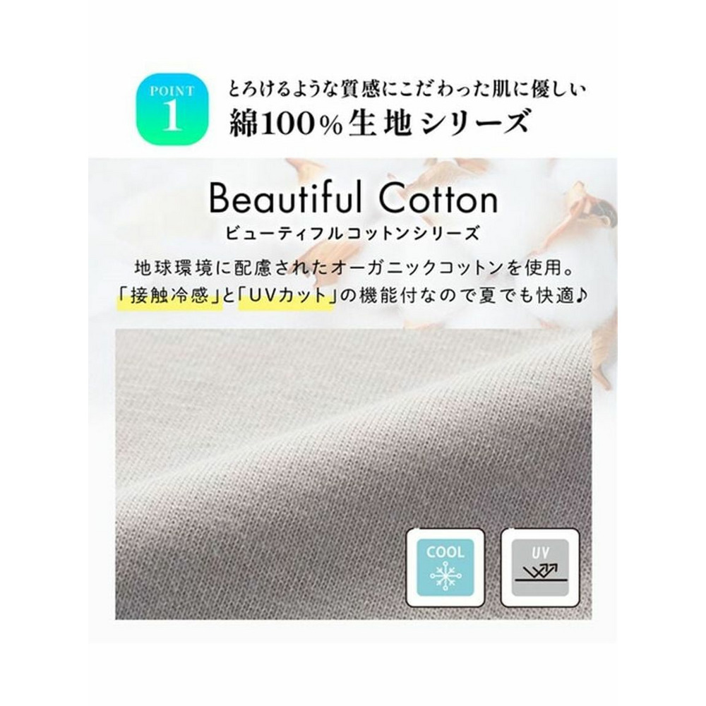 【動画】＜Beautiful Cotton＞綿100％プチハイネックプルオーバー　半袖　大きいサイズ レディース6