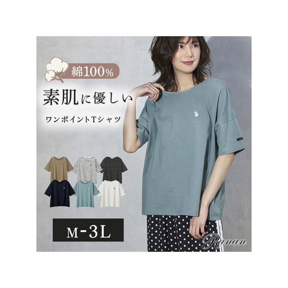 ＜U.S. POLO ASSN.＞綿１００％Tシャツ　大きいサイズ レディース4