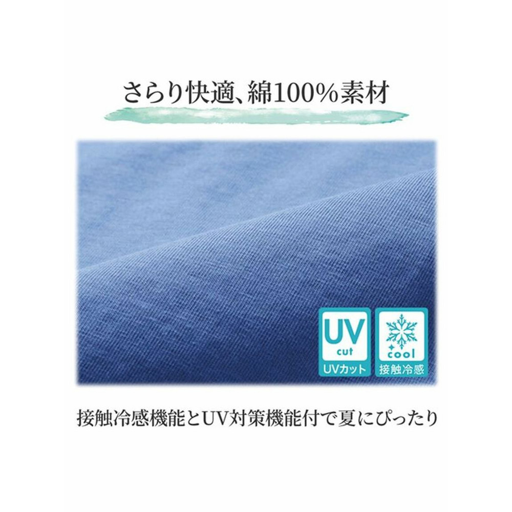 綿100％フレアーシルエットチュニック＜オーガニックコットン＞＜Beautiful Cotton＞　半袖　大きいサイズ レディース　大きいサイズ レディース8