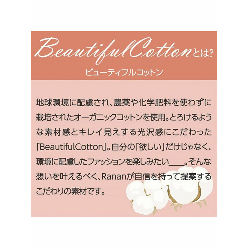 綿100％フレアーシルエットチュニック＜オーガニックコットン＞＜Beautiful Cotton＞　半袖　大きいサイズ レディース　大きいサイズ レディース9