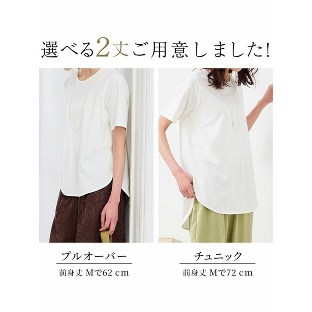 ひんやり！ＵＶ！ラウンドヘムチュニック　＜オーガニックコットン＞＜Beautiful Cotton＞　大きいサイズ レディース2