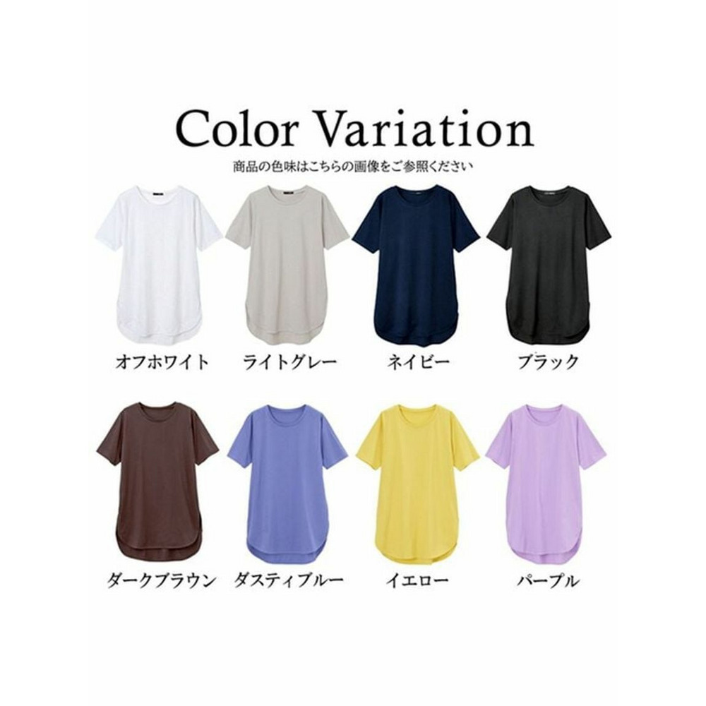 ひんやり！ＵＶ！ラウンドヘムチュニック　＜オーガニックコットン＞＜Beautiful Cotton＞　大きいサイズ レディース4