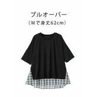 チェック柄異素材使いチュニック　大きいサイズ レディース