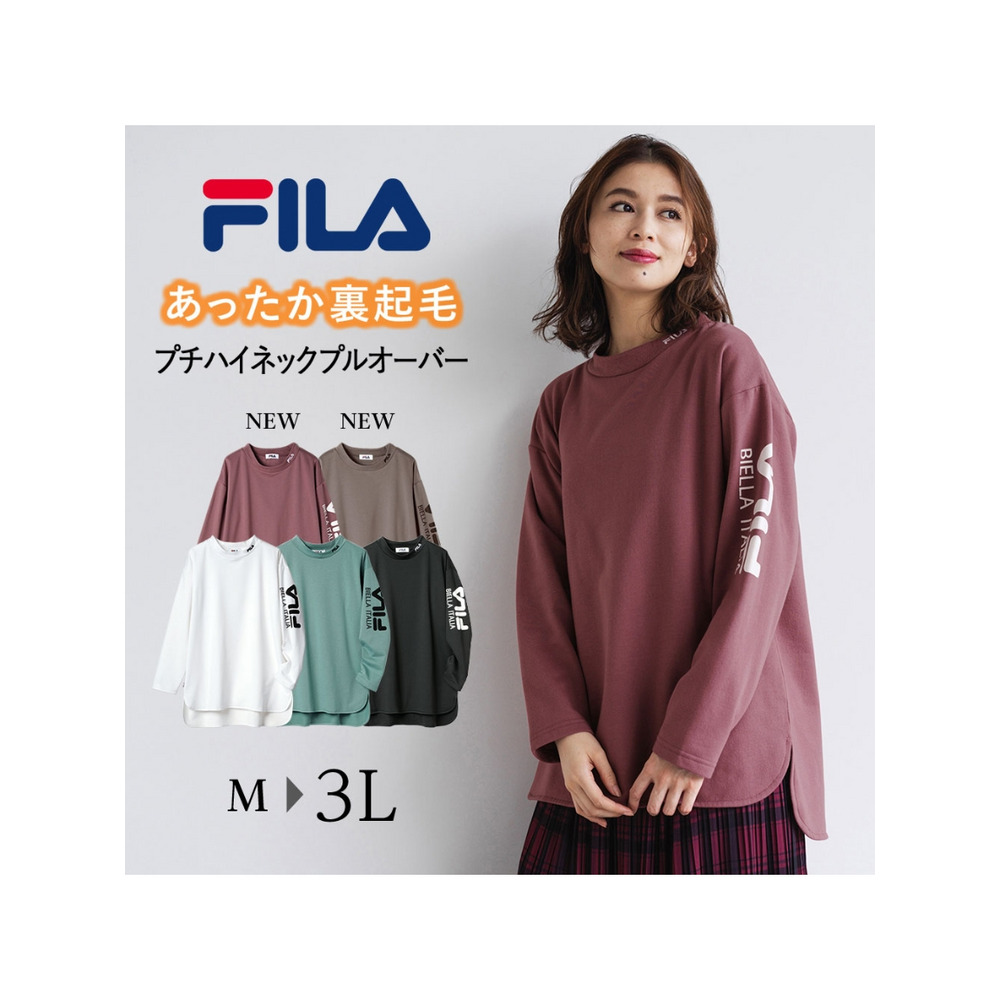 ＜ＦＩＬＡ＞裏起毛プチハイネックプルオーバー　大きいサイズ レディース2