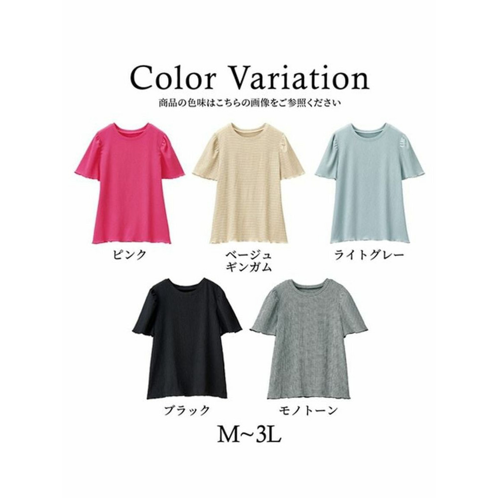 ギンガムチェック楊柳Ｔシャツ　大きいサイズ レディース4